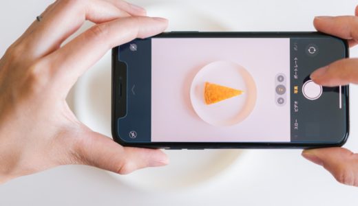 スマホの通信費が高すぎる！