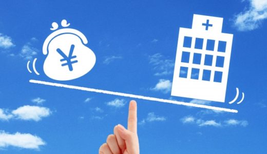 うつ病の時の医療費は免除になる？