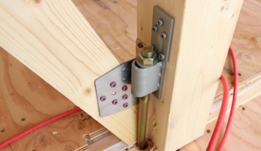 中古住宅の我が家の耐震診断の費用はいくら？