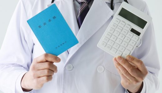 うつ病の時は障害年金がもらえるかも