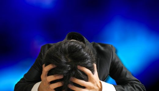 うつ病と抑うつ状態