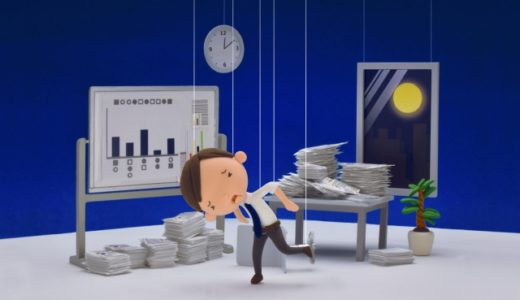 管理職は残業手当はでないの？