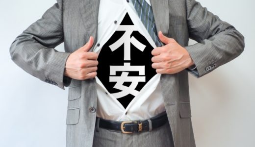 うつ病は完治する？再発する？